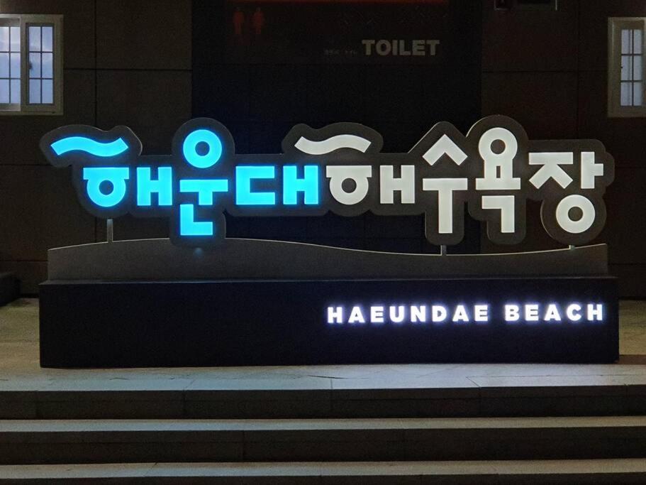 Haeundai Beach 1 Cho Apartment Busan Exterior foto
