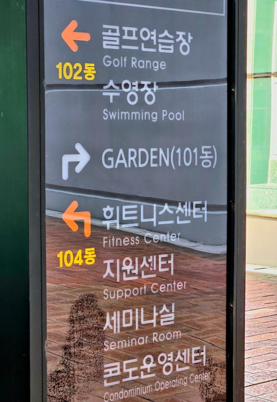 Haeundai Beach 1 Cho Apartment Busan Exterior foto